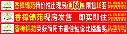 香樟苑1 (2).jpg