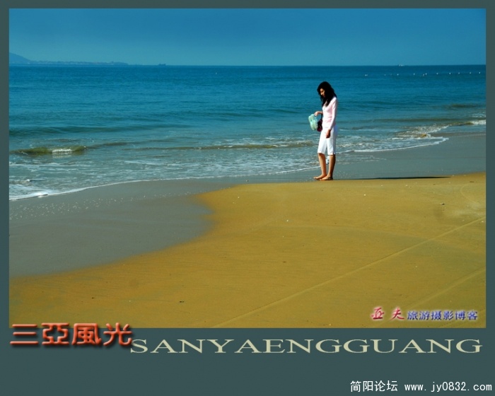 三亚湾—07副本.jpg