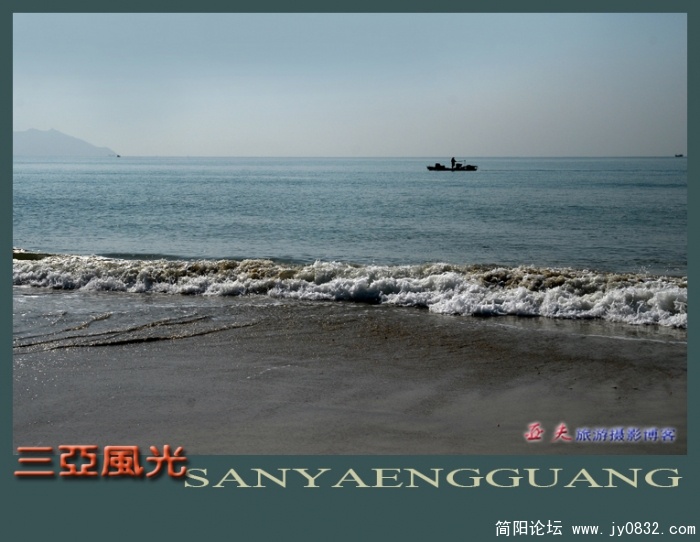三亚湾—04副本.jpg