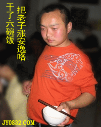 寒夜0.gif