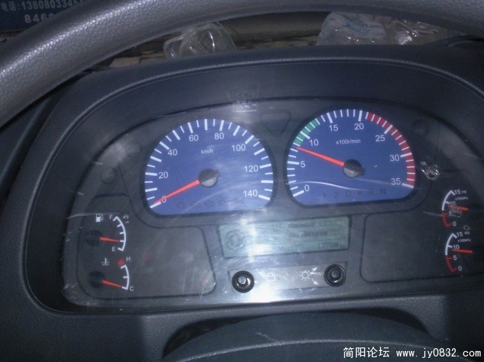 仪表台