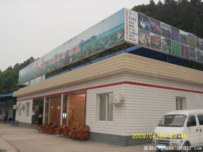 S73F1419-1.jpg