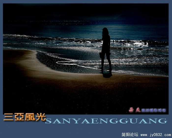 三亚湾—16副本.jpg