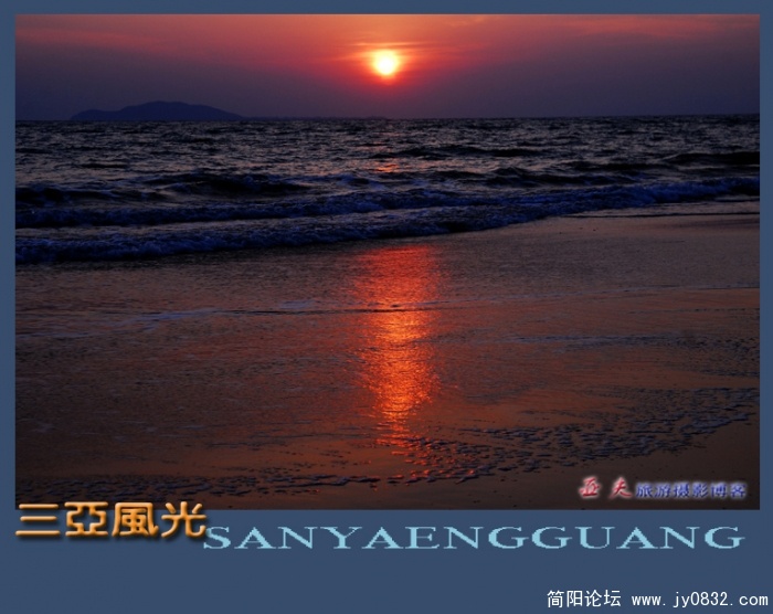 三亚湾—01副本.jpg