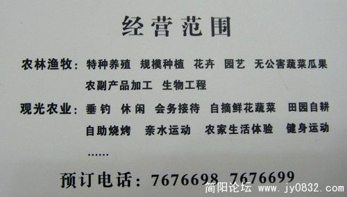 S73F1447.JPG