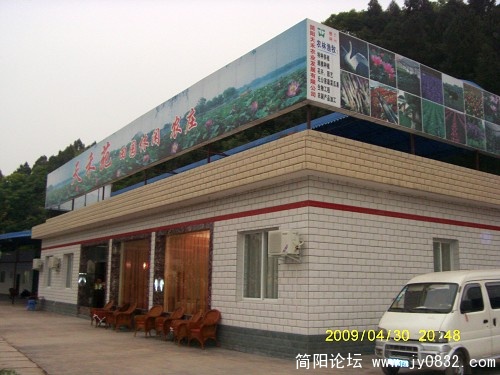 S73F1419.JPG