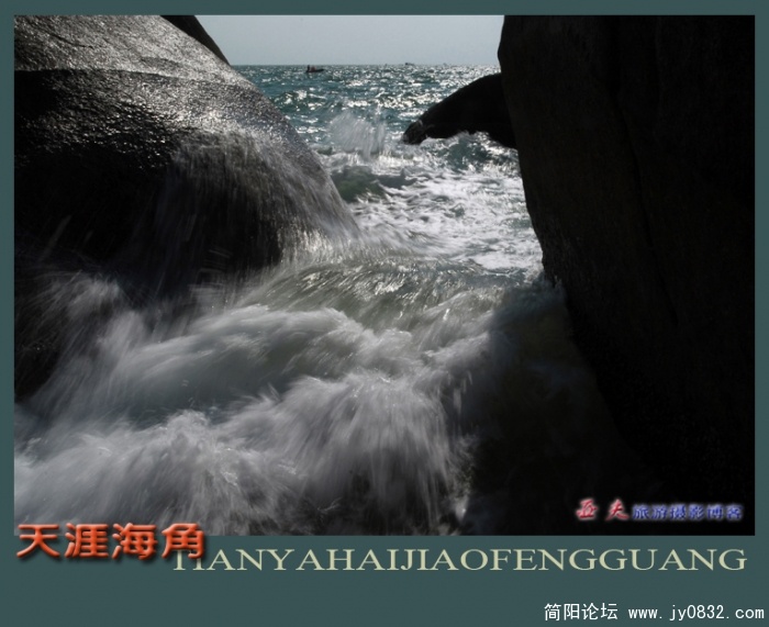三亚湾天涯海角—02副本.jpg