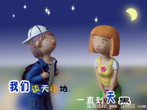 数码爱情故事3.jpg