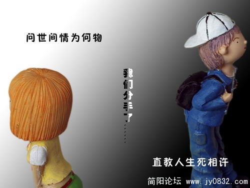 数码爱情故事20.jpg