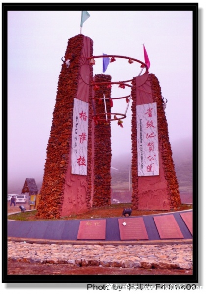 标志性建筑