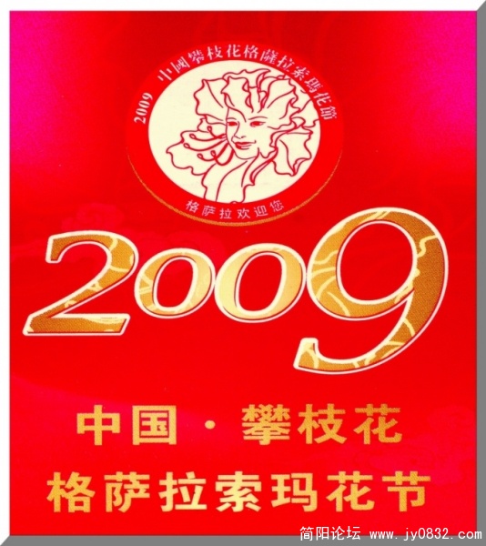 广告图案