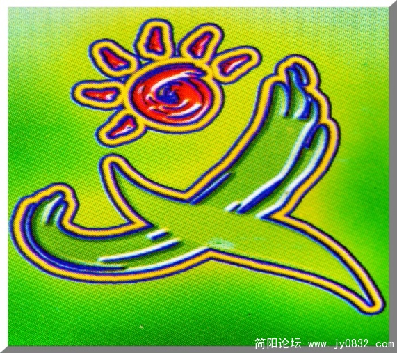 索玛花节徽章图