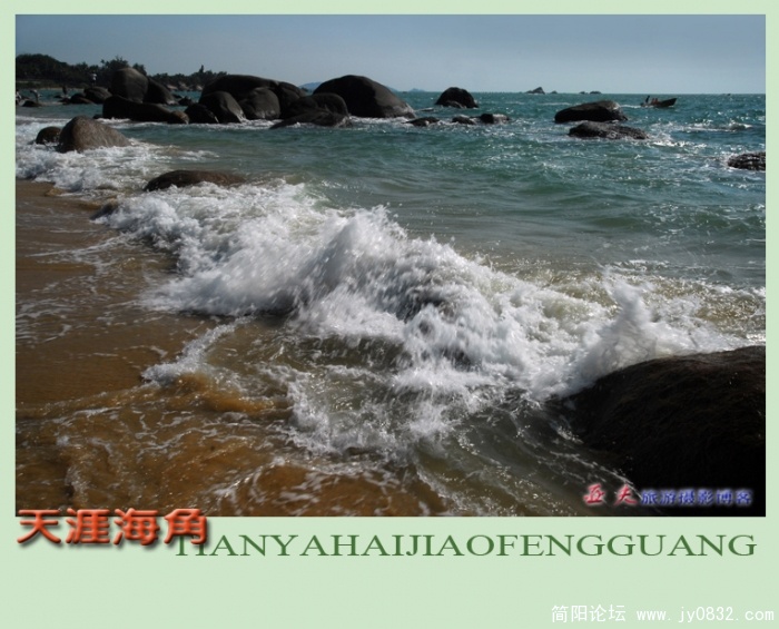 天涯海角（二）—02副本.jpg