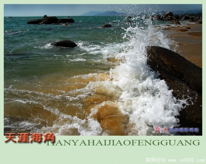 天涯海角（二）—11副本.jpg