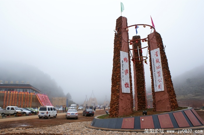 格萨拉印象 (3).jpg