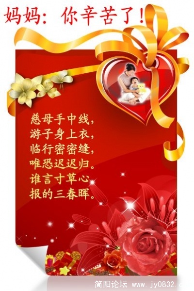 母亲节.JPG