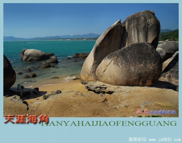 天涯海角（三）—05副本.jpg