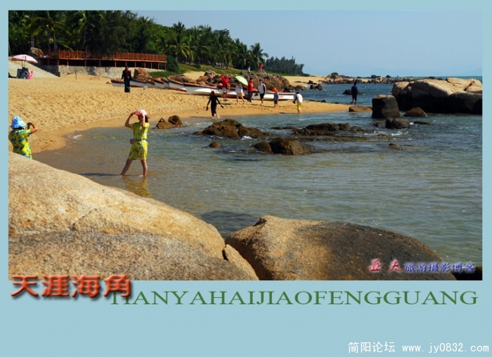 天涯海角（三）—14副本.jpg