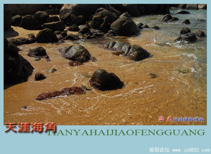 天涯海角（三）—13副本.jpg