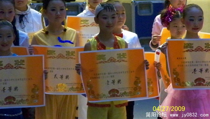 奖状~~