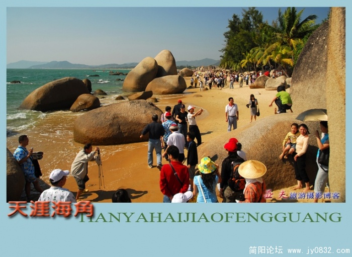 天涯海角（三）—03副本.jpg