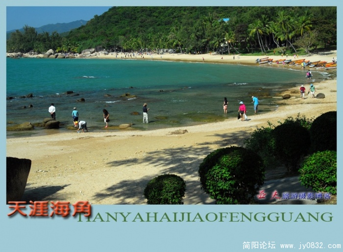 天涯海角（三）—15副本.jpg