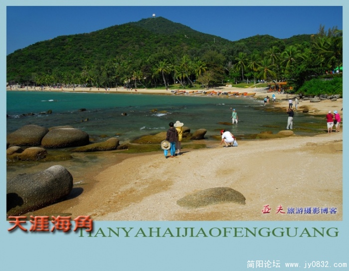 天涯海角（三）—04副本.jpg