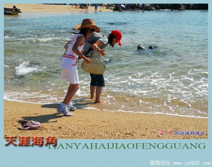 天涯海角（三）—11副本.jpg