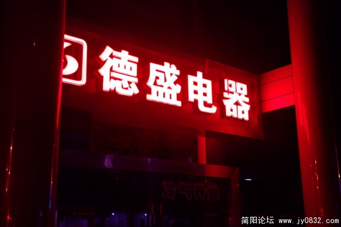 灯 (31).jpg