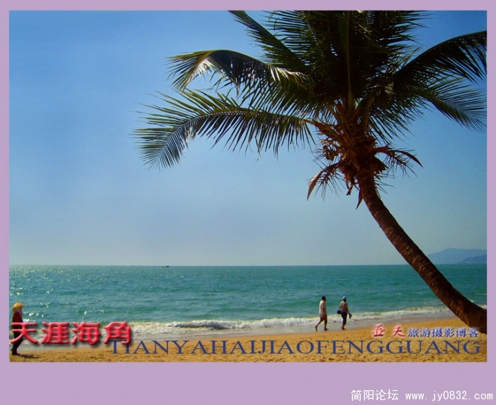 天涯海角（四）—13副本.jpg