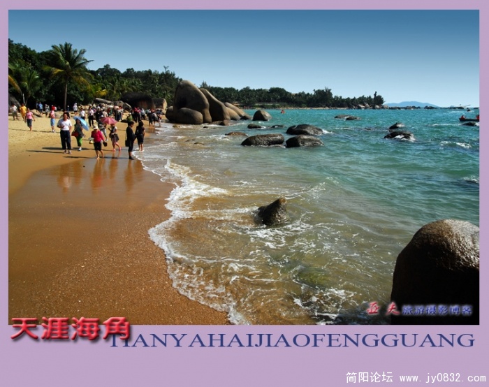 天涯海角（四）—14副本.jpg