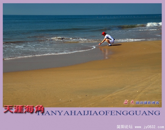 天涯海角（四）—09副本.jpg