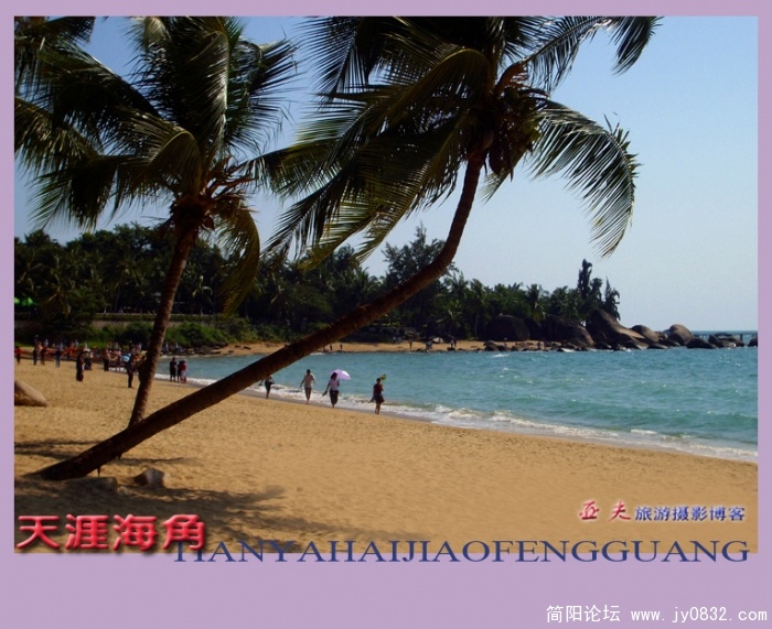 天涯海角（四）—15副本.jpg
