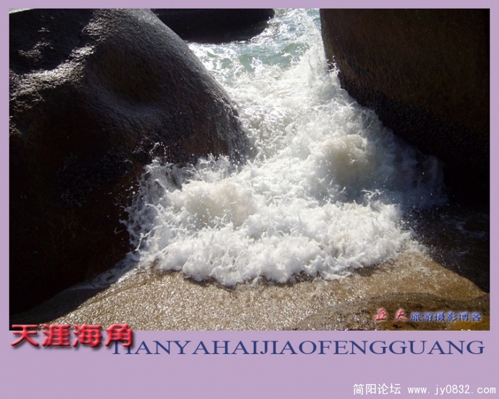 天涯海角（四）—06副本.jpg
