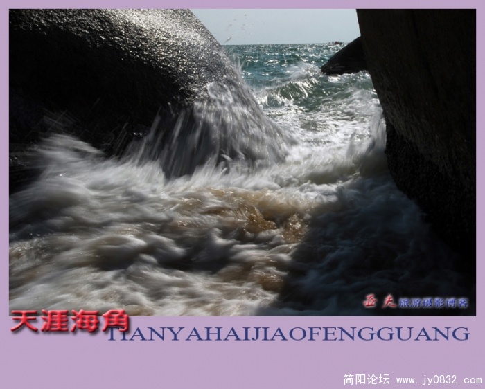 天涯海角（四）—03副本.jpg