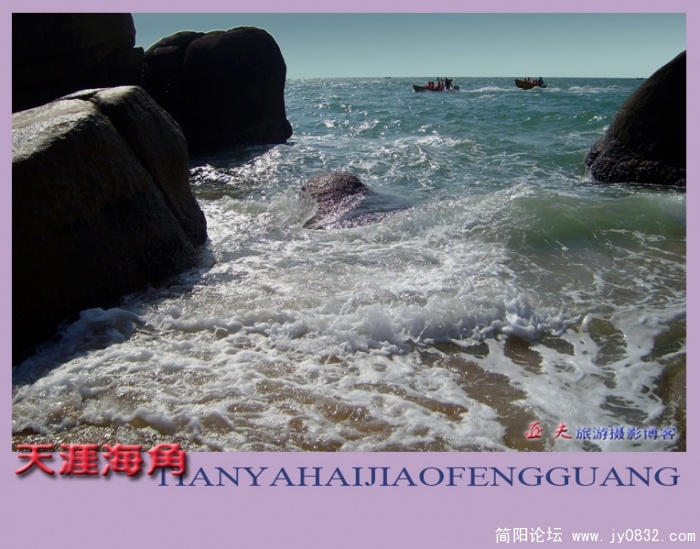 天涯海角（四）—08副本.jpg