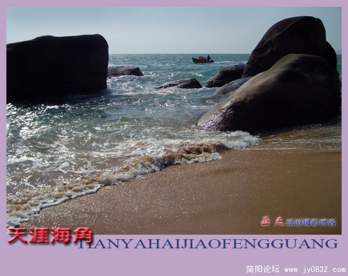 天涯海角（四）—10副本.jpg
