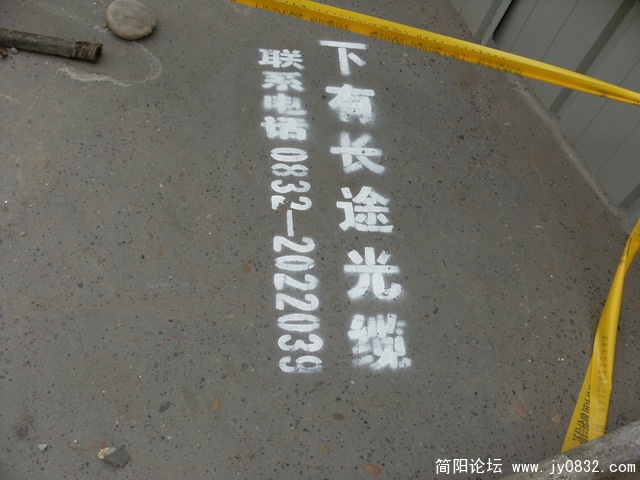2009.5.13今日建设路 020.JPG