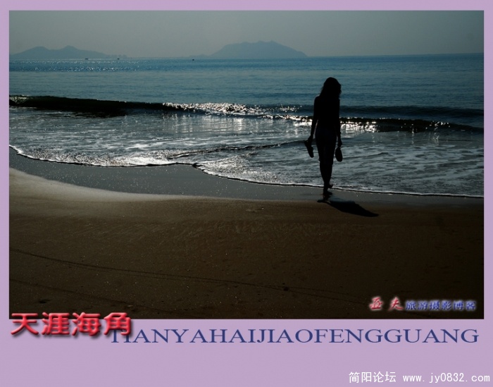 天涯海角（四）—05副本.jpg