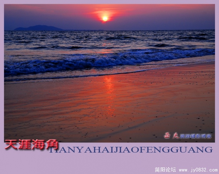 天涯海角（四）—01副本.jpg