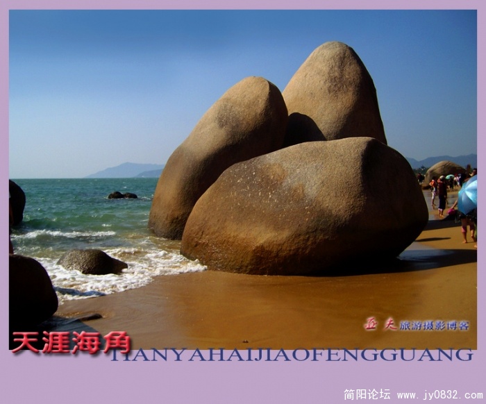 天涯海角（四）—16副本.jpg