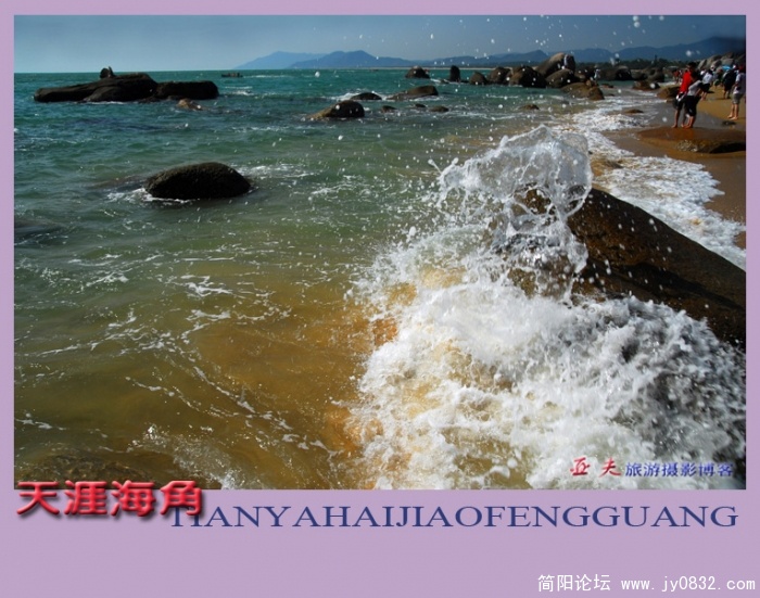 天涯海角（四）—04副本.jpg
