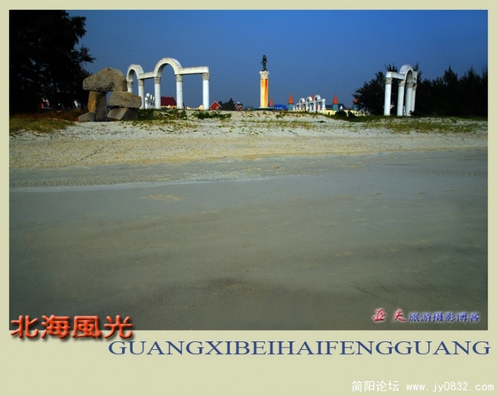 北海风光——09副本.jpg