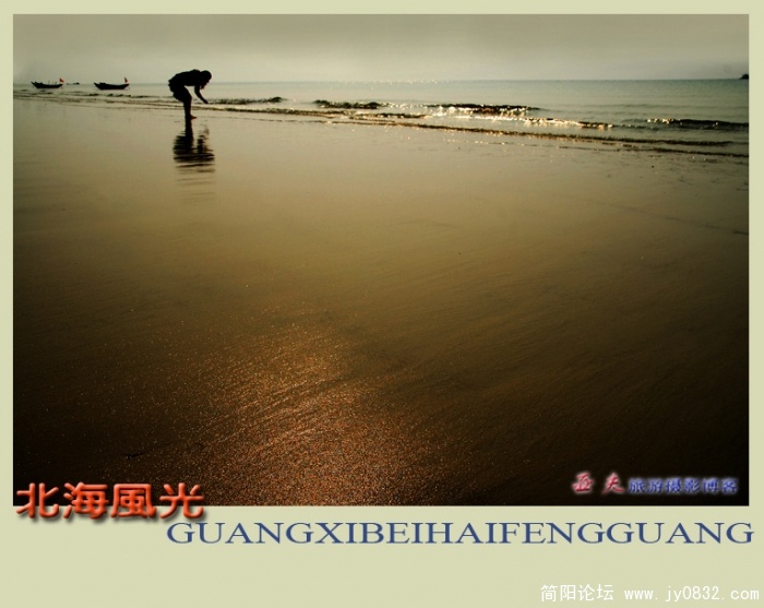 北海风光——05副本.jpg