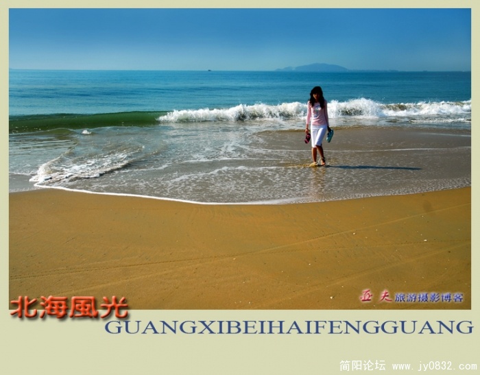 北海风光——11副本.jpg