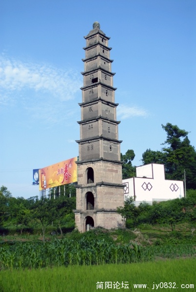 石盘题名塔.jpg