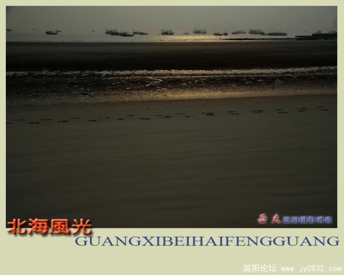 北海风光——10.jpg