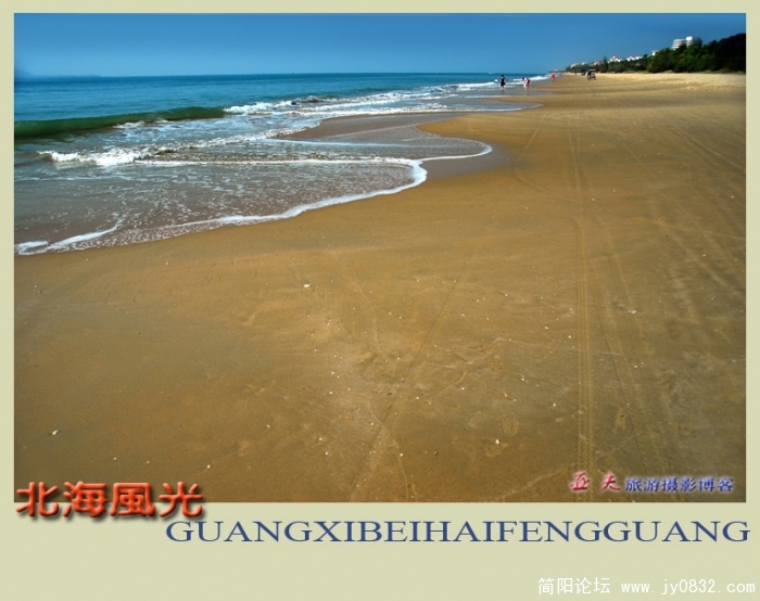 北海风光——13副本.jpg