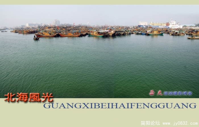 北海风光——14副本.jpg