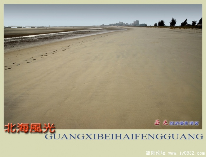 北海风光——01副本.jpg